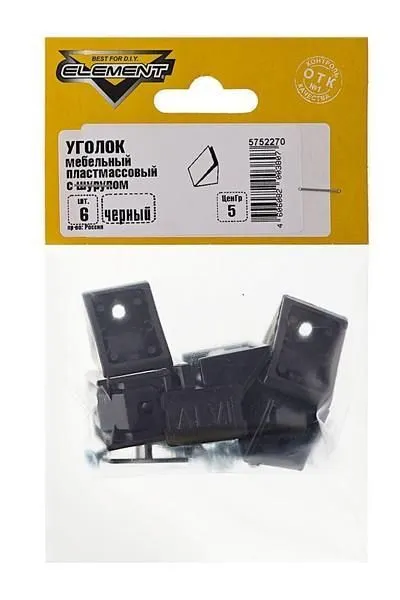 Уголки мебельные пл. черные с шур.(6 шт) 21600
