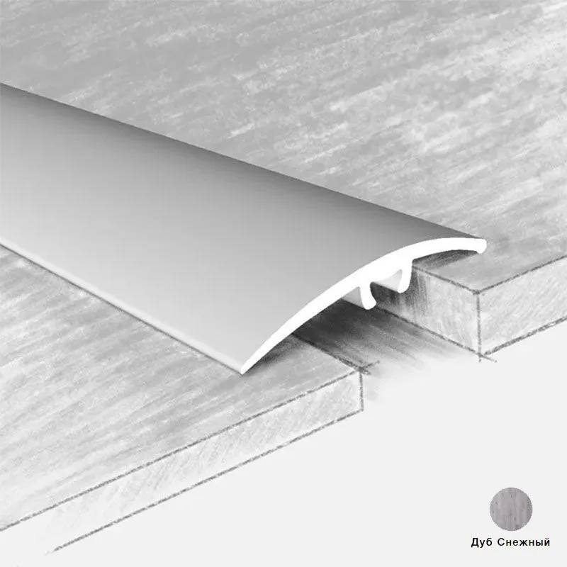 Порог алюм.  72-618К   41мм  0,9м   дуб снежный, скрытый крепеж, высота перепада: 0-13 мм