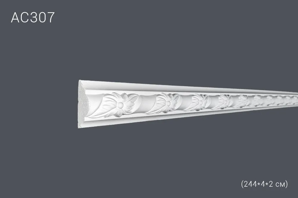 Декор.профиль АС307 244х4х2см (10)