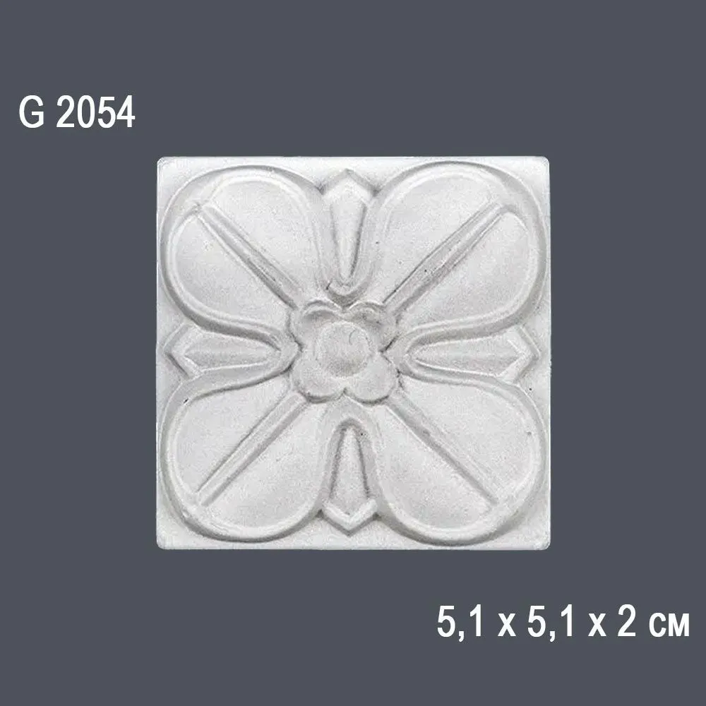 Орнамент G2054 5.1х5.1х2 см (50)*