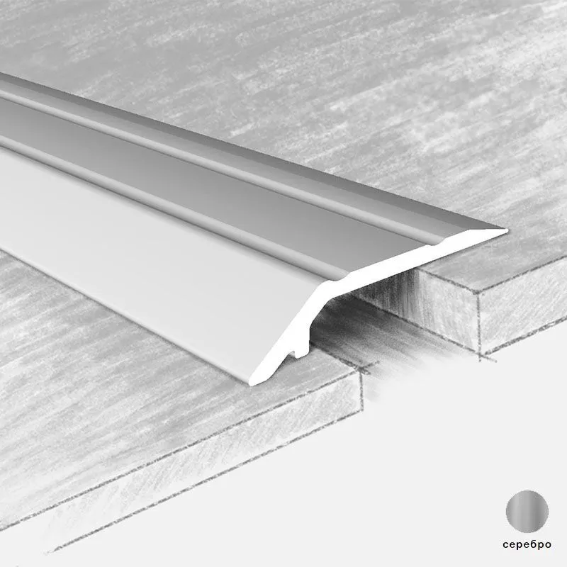 Порог алюм. 84-01К 28мм серебро 0,9м  с отрытым креплением с перепадом