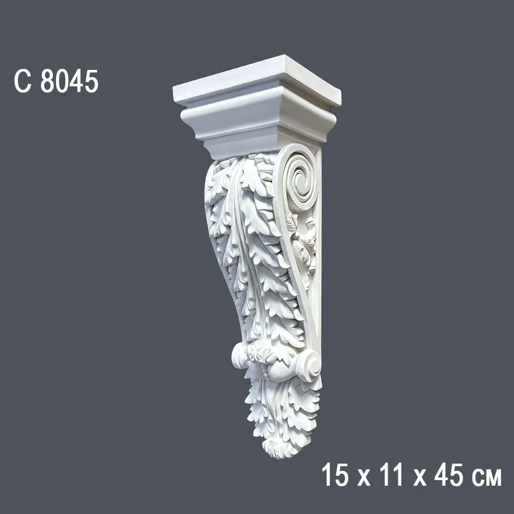 Консоль С8045 15х11х45см (10)