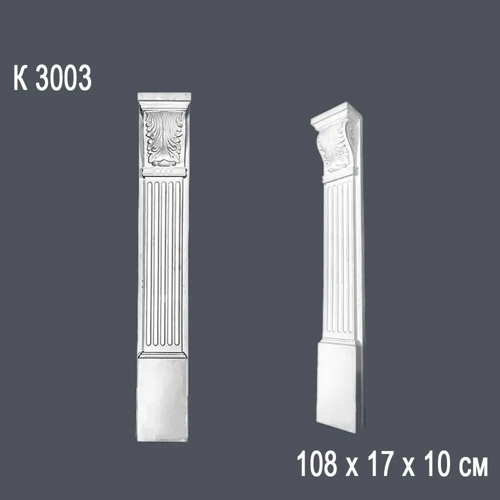 Постамент К3003 108х17х10см (2)