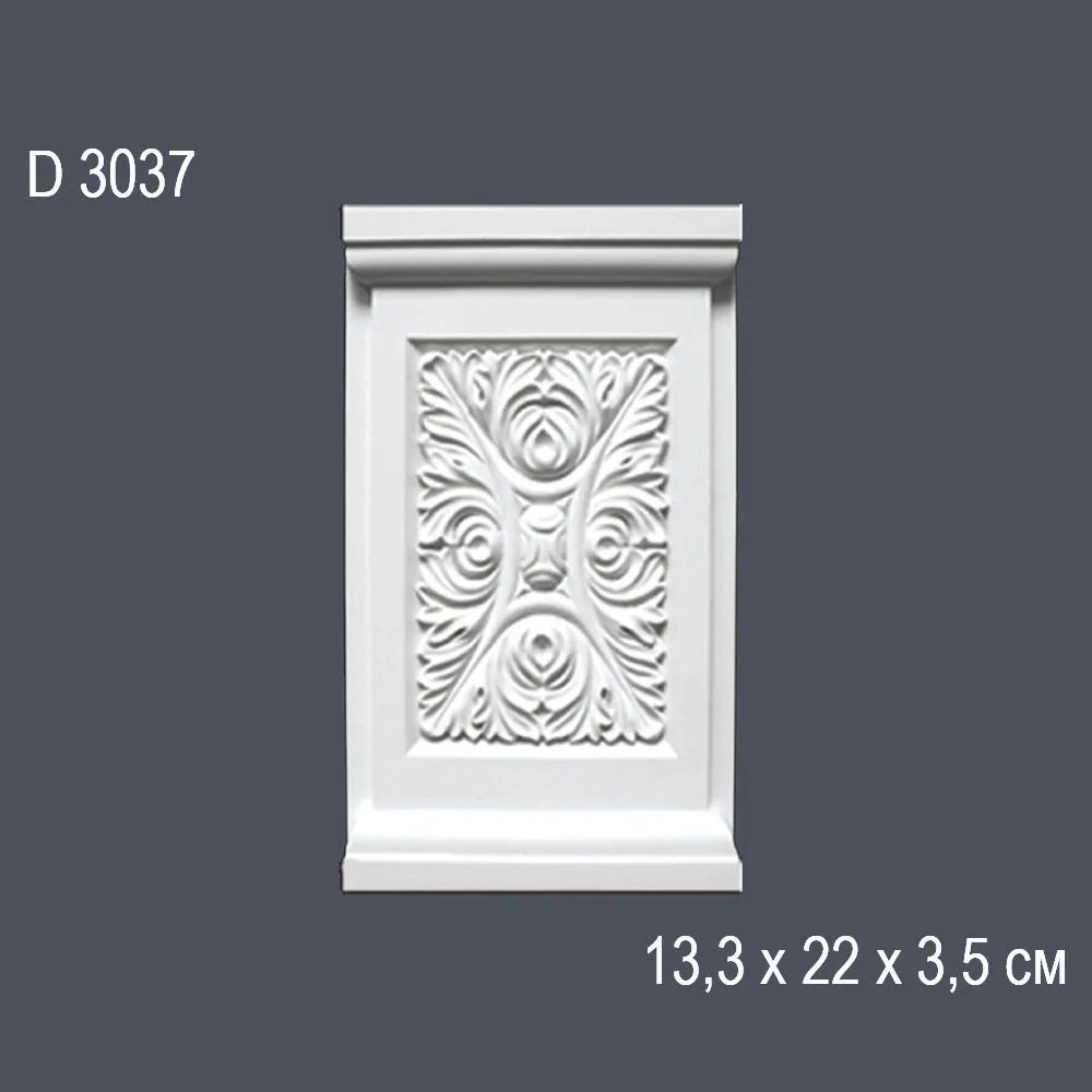 База D3037 13.3х22х3.5cm (50)
