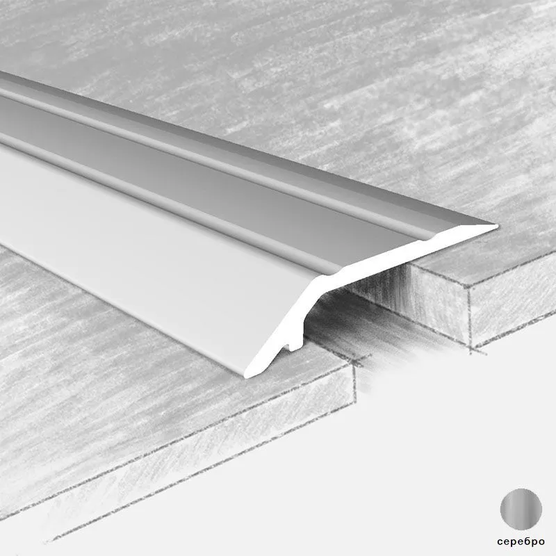Порог алюм. 84-01Т 28мм серебро 1,8м  с отрытым креплением с перепадом