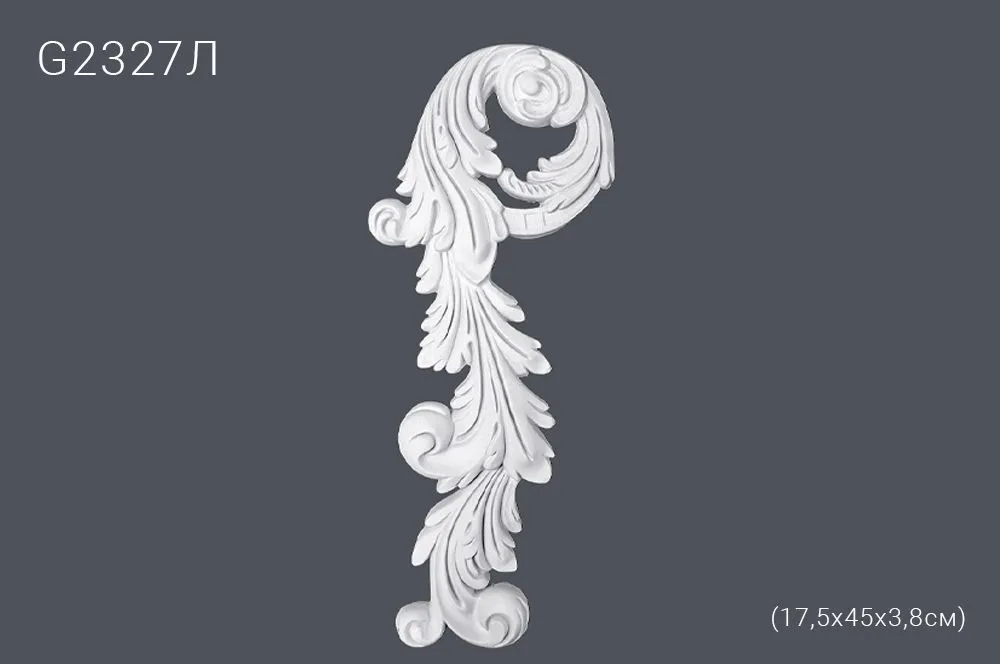 Орнамент G2327Л 17,5х45х3,8см (20)