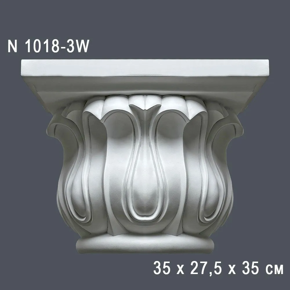 Капитель N1018-3W 35x27.5x35см
