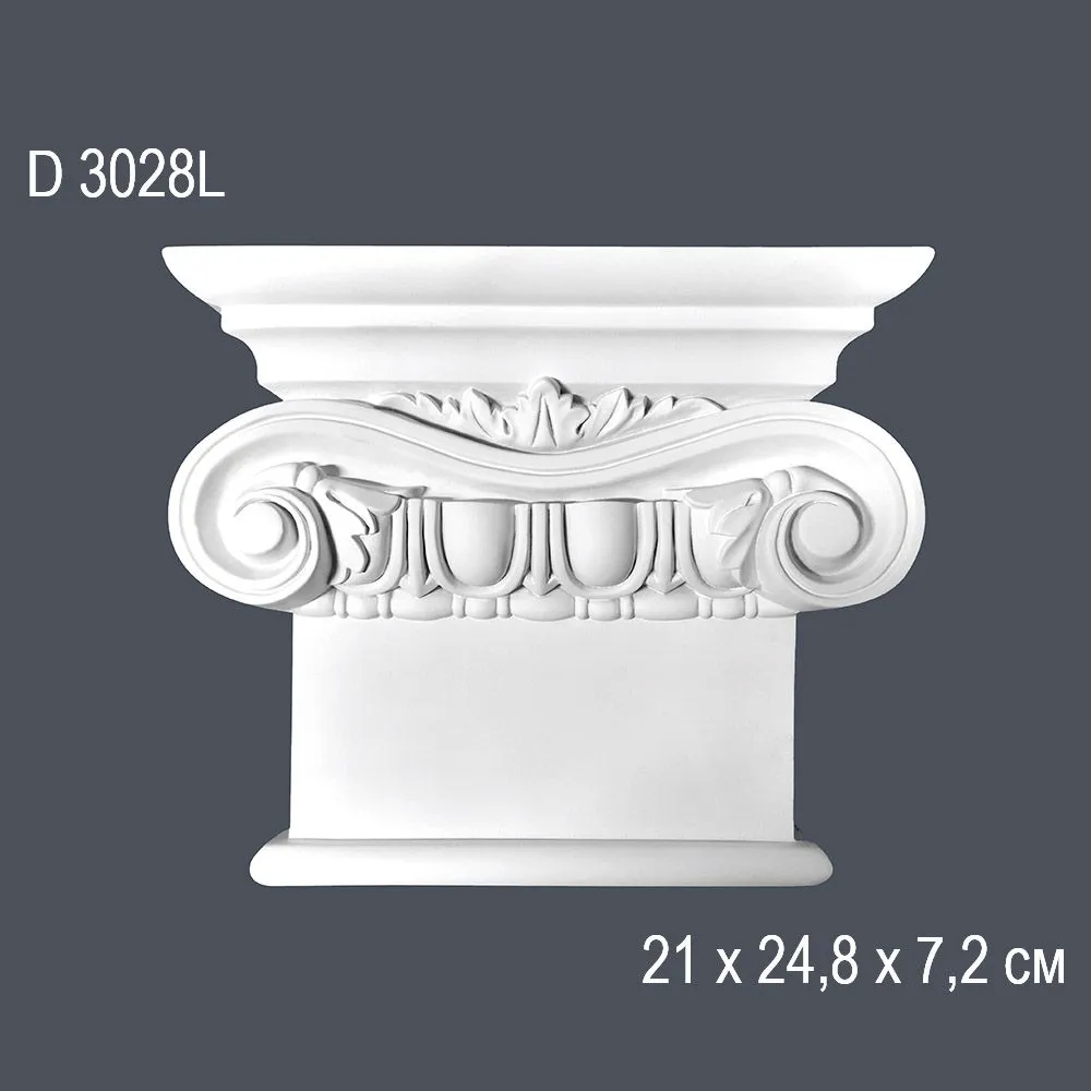 Капитель D3028Л 21х24,8х7,2см (20)