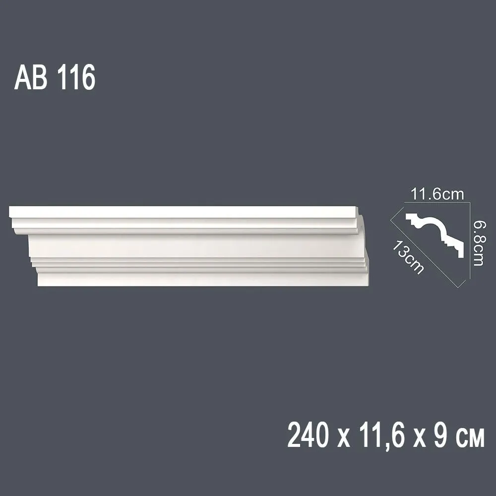 Декор. профиль АВ116 240х11,6х9см диагональ 14,8см(20)