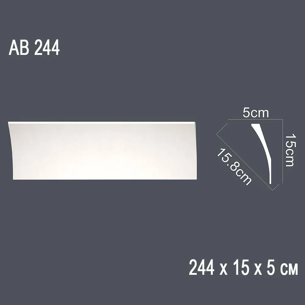 Декор профиль АВ244 244*15*5см диагональ 15,8см (20)