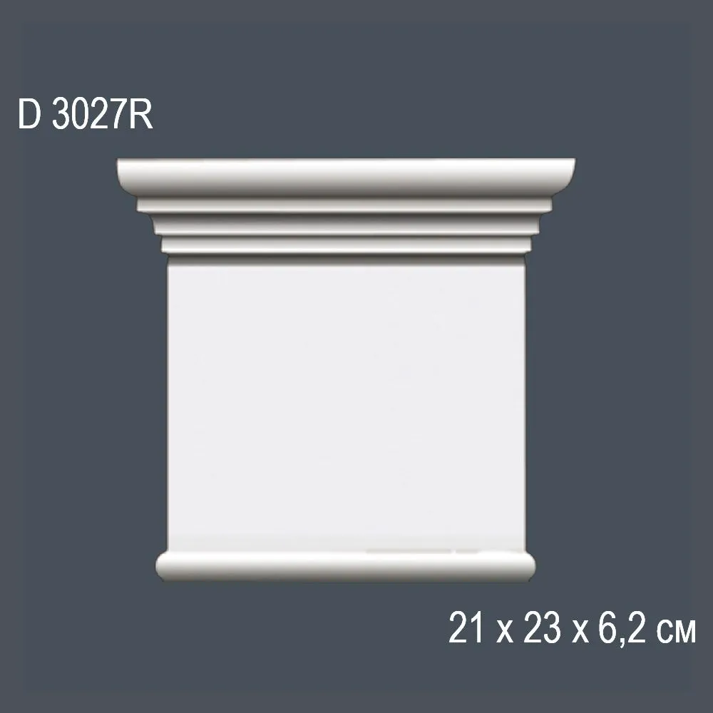 Капитель D3027R 21х23х6,2см (30)