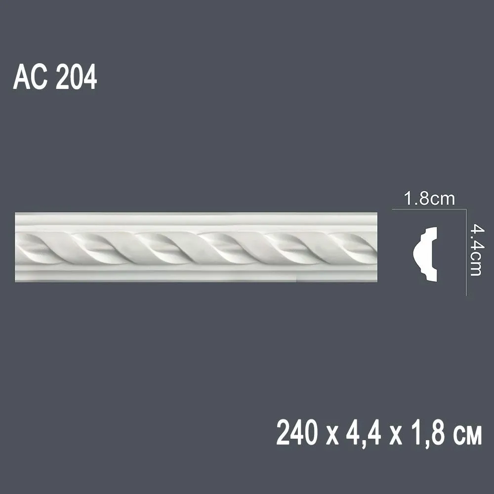 Декор профиль АС204 240х4,4х1,8см (55)