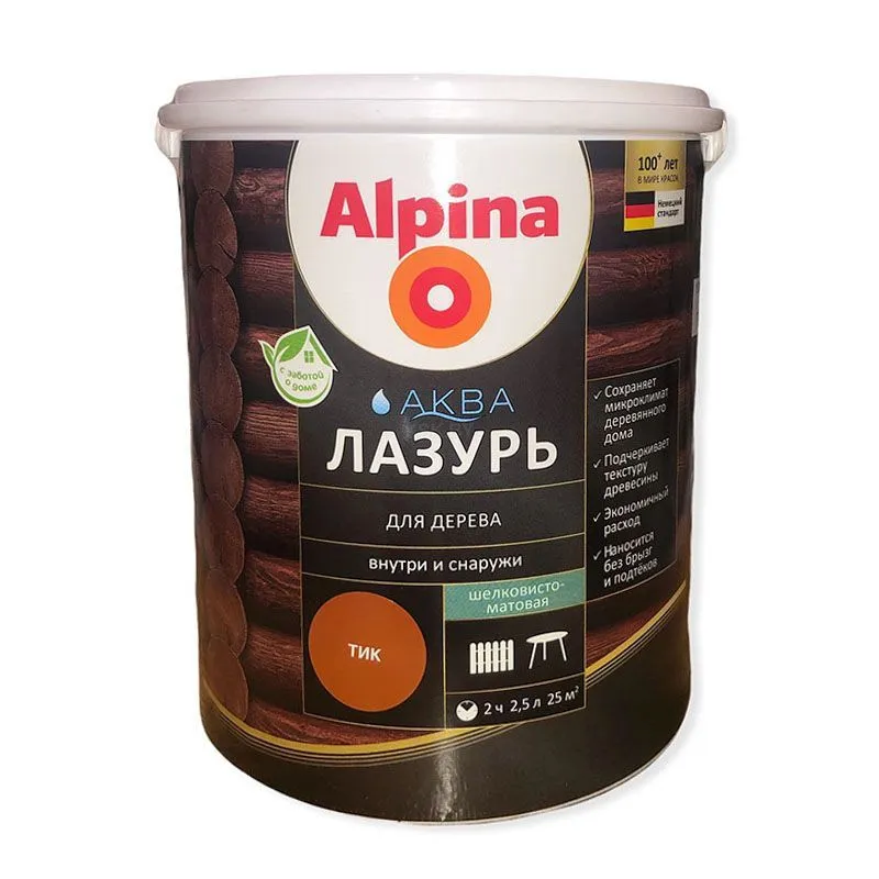 Лак акриловый водно-дисперсионный Alpina Аква Лазурь для дерева цветная, Тик, 2,5 л/2,50 кг