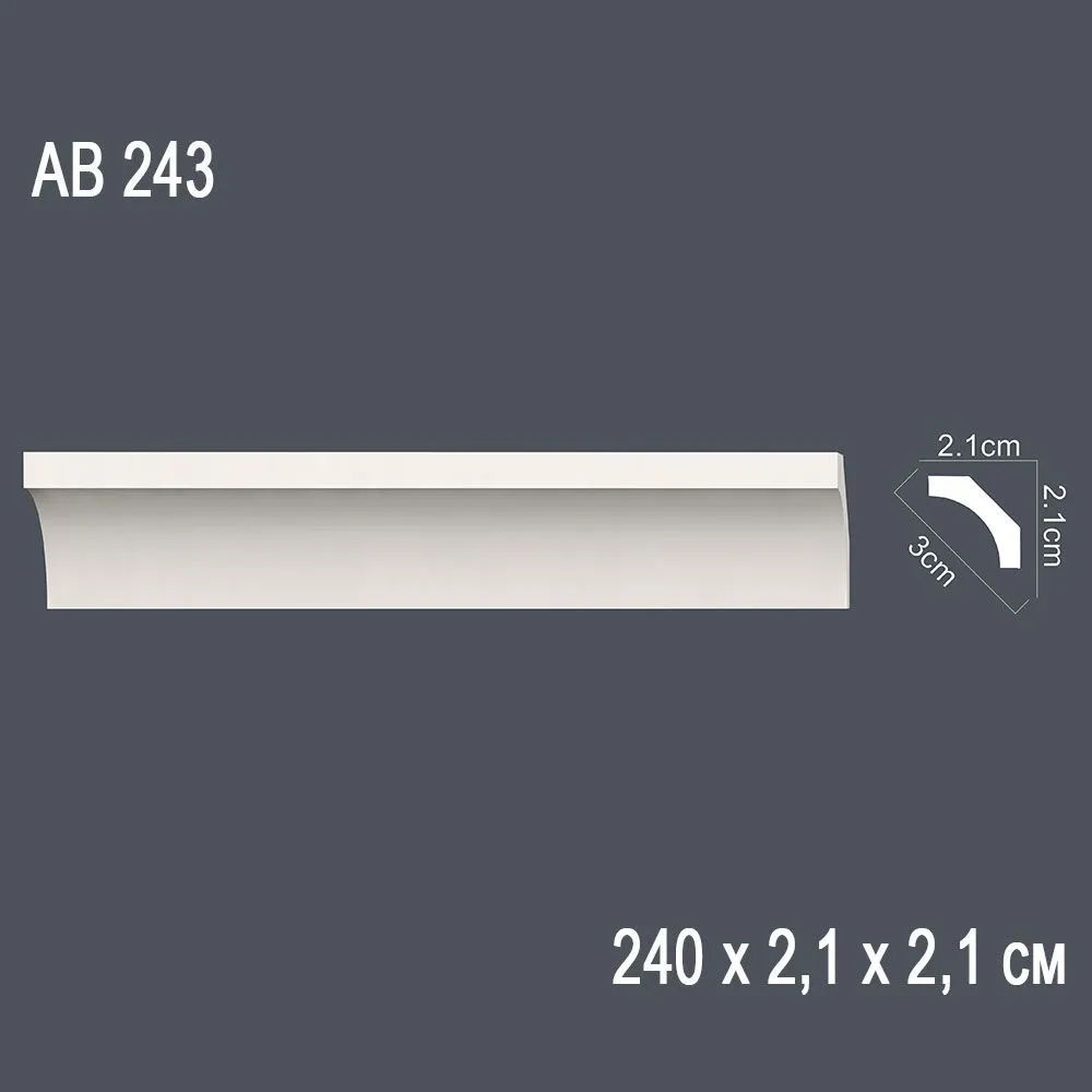 Декор профиль АВ243 240*2,1*2,1см диагональ 3см (120)