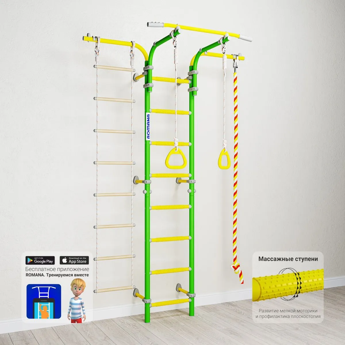 01.21.8.06.410.06.00-14 Романа Karusel S6 (зелёное яблоко)