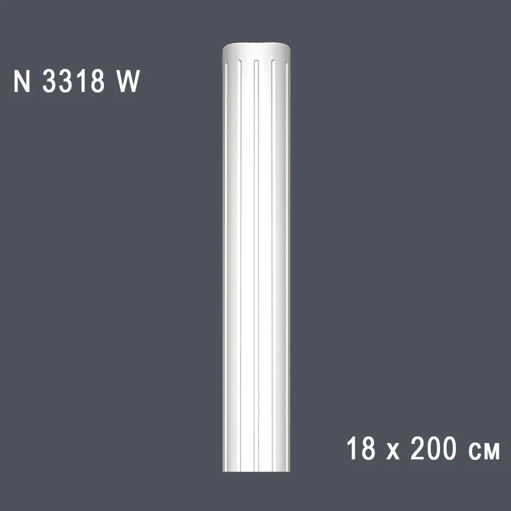 Колонна рифленая N3318 W 18х200см (вн диаметр 15)*