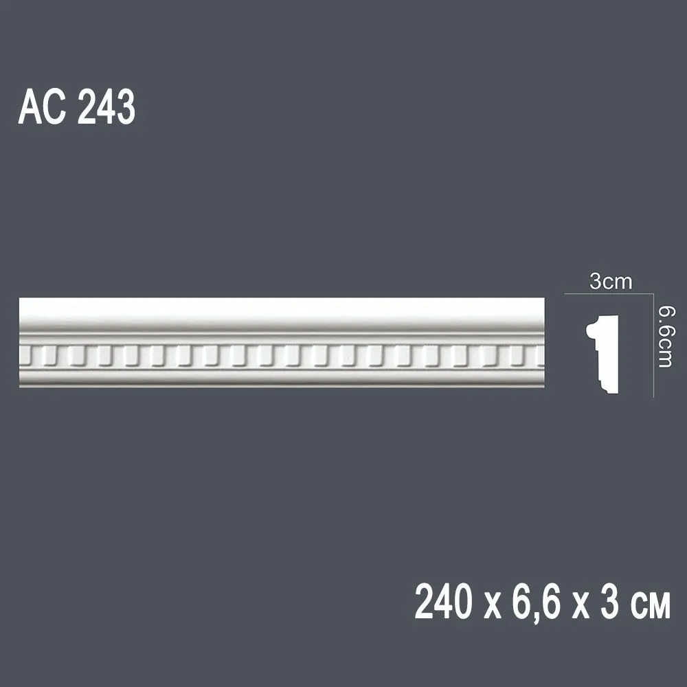 Декор. профиль АС243 240х6,6х3см (40)