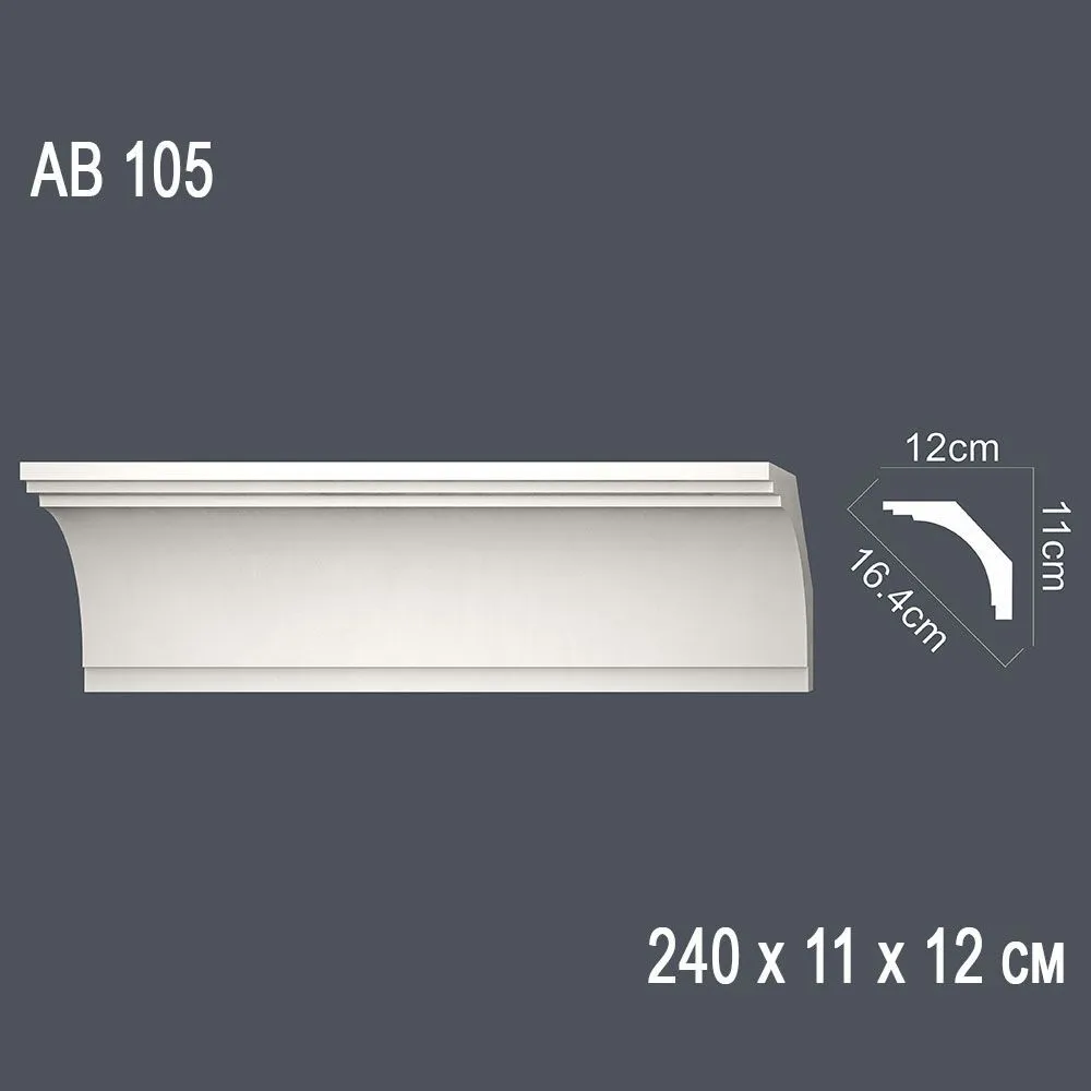 Декор профиль АВ105 240*11*12см диагональ 16,4см (50)