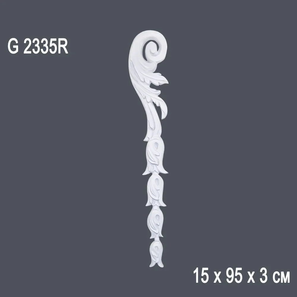 Орнамент G2335R 15х95х3см (10)*