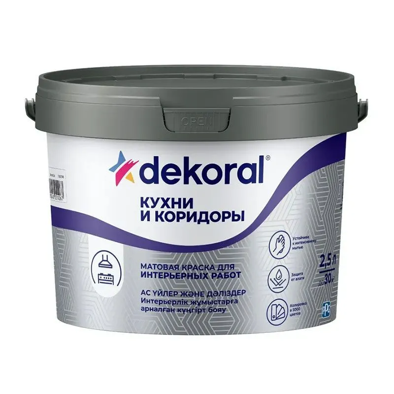 Dekoral Кухни и коридоры "A" 2,5л
