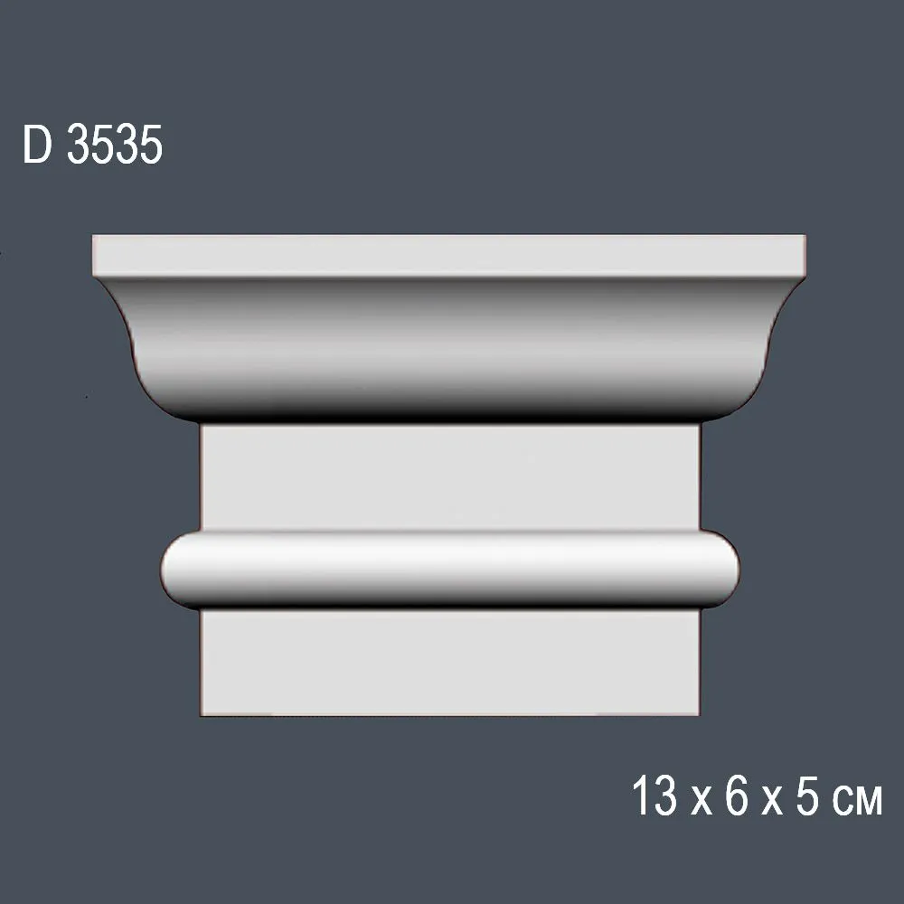 Капитель D3535 13x6x5см (70)