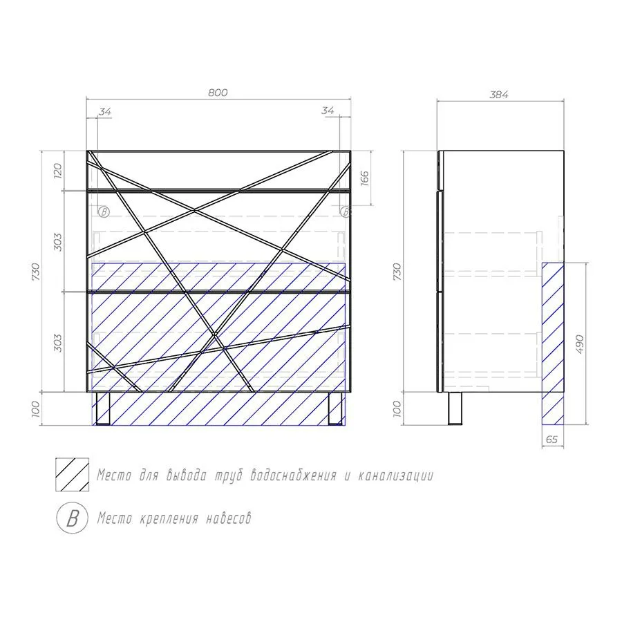 Тумба под раковину Geometry 800-0-2 Neo бетон с Раковиной керамическая модель 9696-80