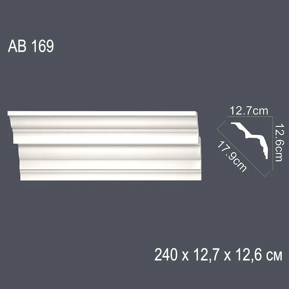 Декор. профиль АВ169 240х12,7х12,6см диагональ 17,9см(10)