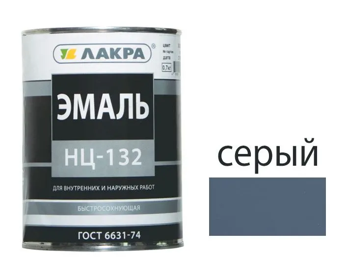 Эмаль НЦ-132, серый-0.7кг, ЛАКРА