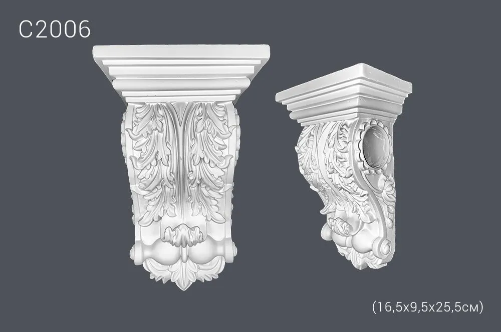 Консоль С2006 16,5х9,5х25,5см (25)