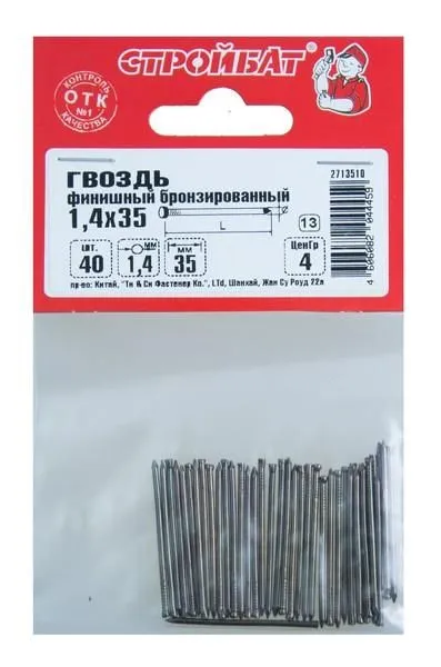 Гвозди финишные бронз. 1,4х45(40 шт) 207491