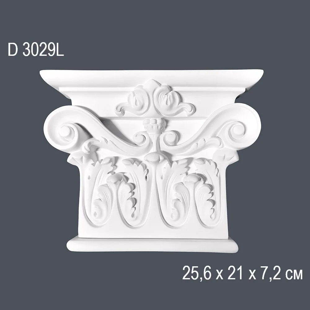 Капитель D3029Л 25,6х21х7,2см (20)