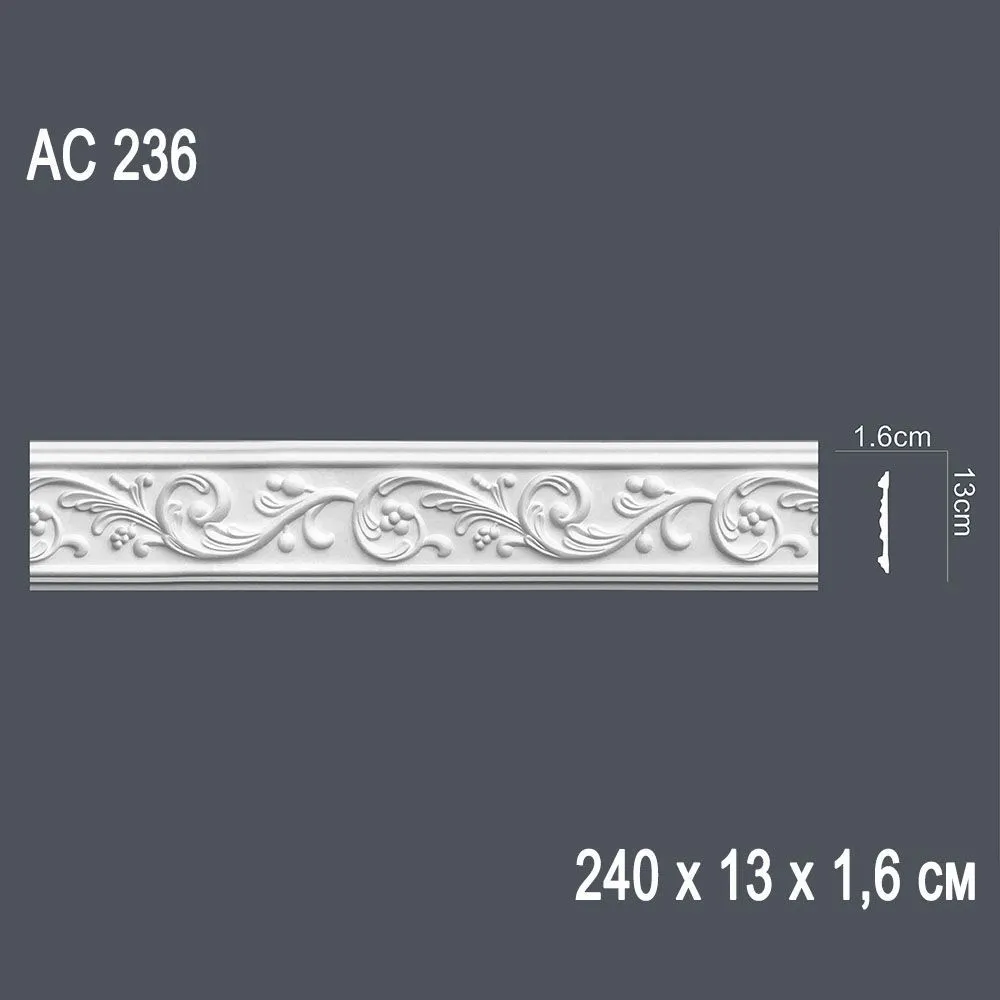 Декор. профиль АС236 240х13х1,6см (36)