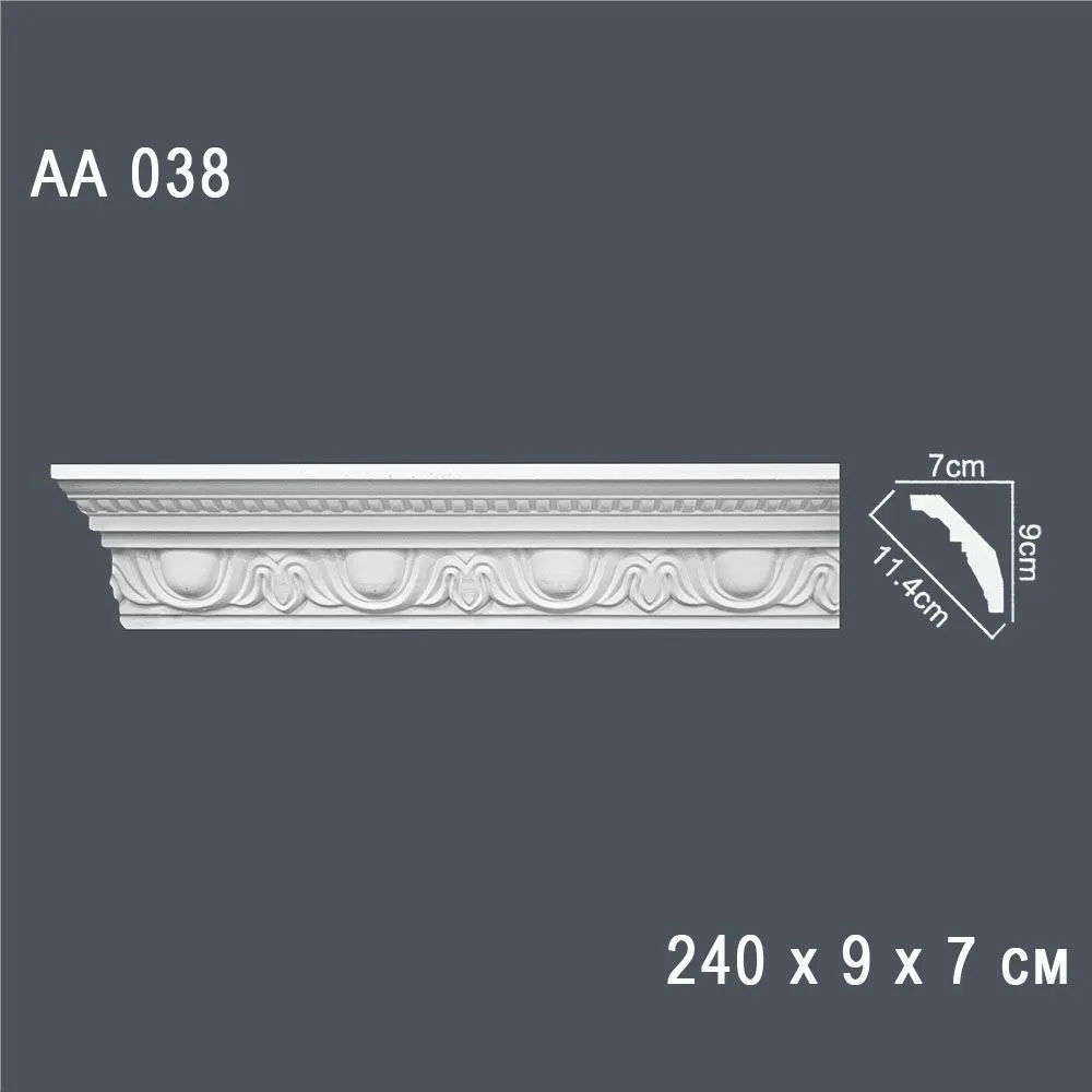 Декор. профиль АА038 240х9х7 см диагональ 11,4см (35)