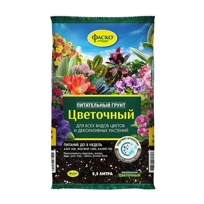 Грунт Цветочный питательный 5 л (2,5 кг) Фаско