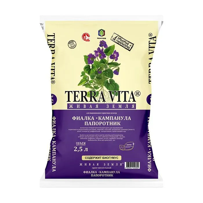 Грунт ЖИВАЯ ЗЕМЛЯ Фиалка-Кампанула-Папоротник 5 л TERRA VITA