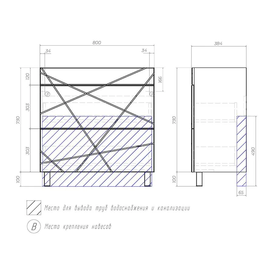Тумба под раковину Geometry 800-0-2 Белая Neo с Раковиной керамической модель 9696-80