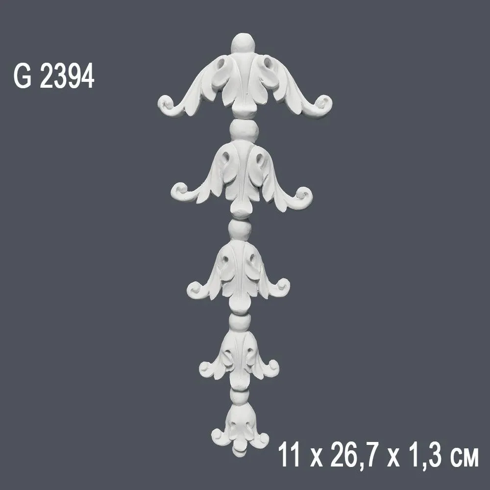 Орнамент G2394 11х26,7х1,3см (2)