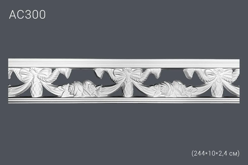 Декор. профиль АС300 244х10х2,3см (40)