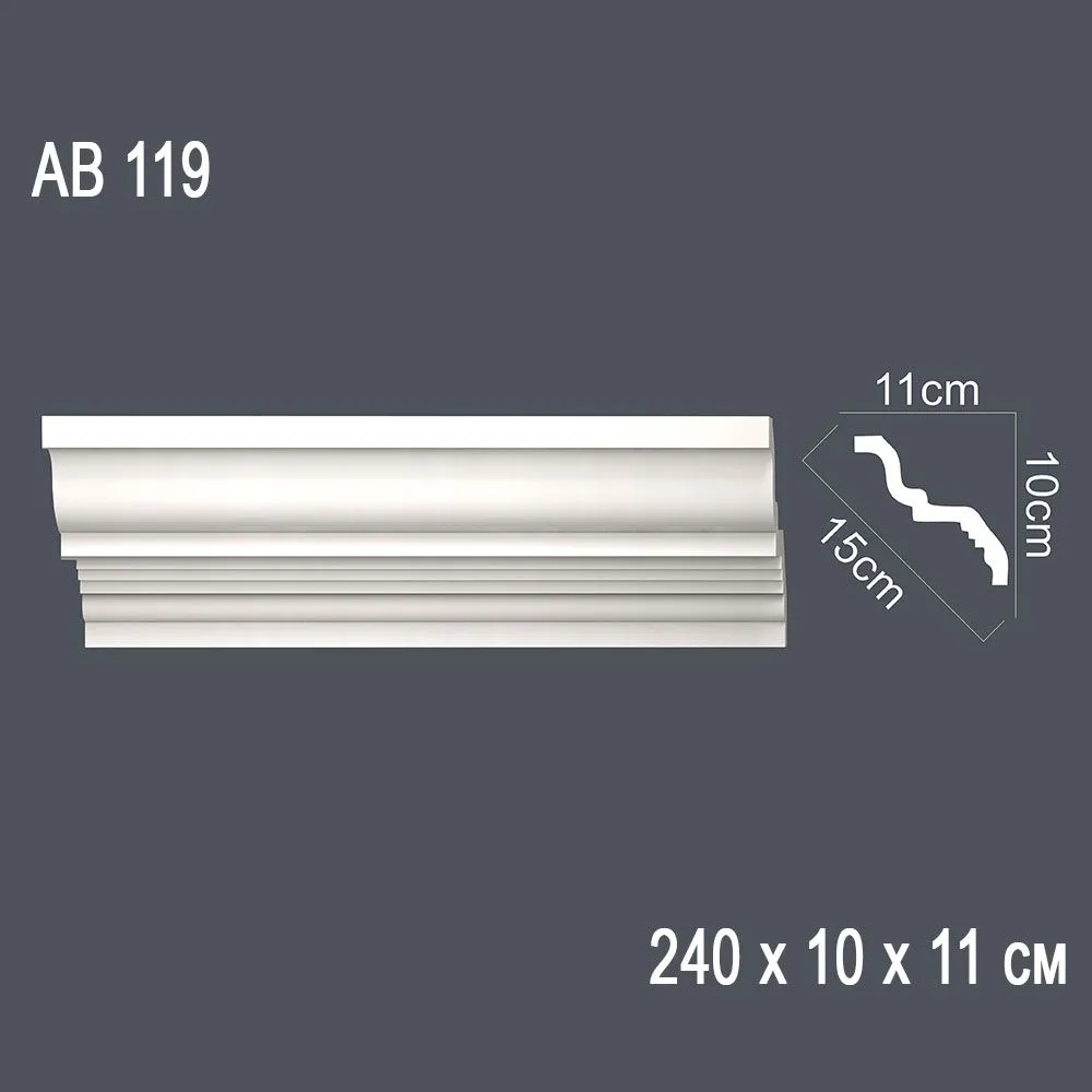 Декор. профиль АВ119 240х10х11см диагональ 15см(20)