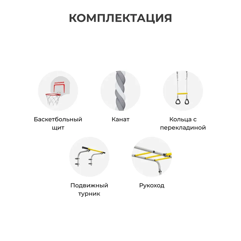 103.19.05 Romana Акробат-2 (белый антик золото) качеля-гнездо "Лодка"1.Д-26.08 (стандартный)