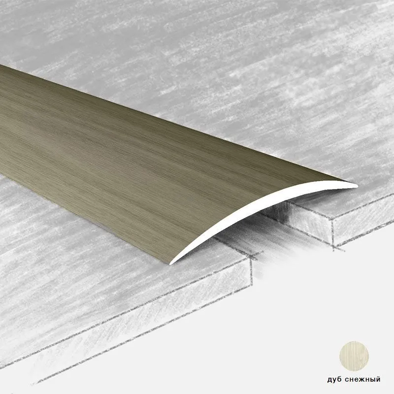 Порог алюм.  120-618Т   40мм  1,8м   дуб снежный /РБ  с потайным креплением