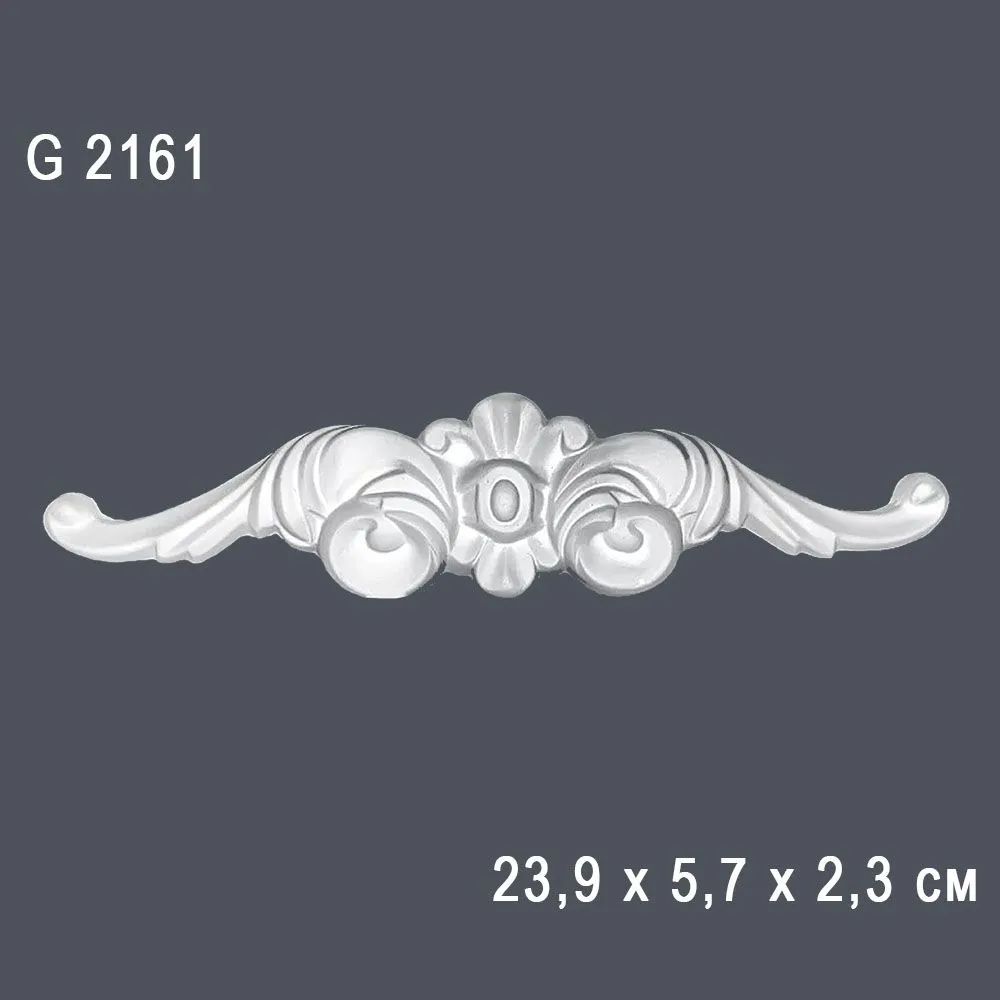 Орнамент G2161 23,9х5,7х2,3см (20)*