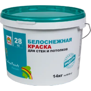 Краска для стен и потолков "Радуга 28" белоснежная акриловая 3,5кг.