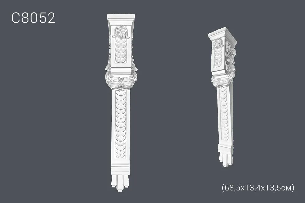 Консоль С8052 68,5х13,4х13,5см (10)
