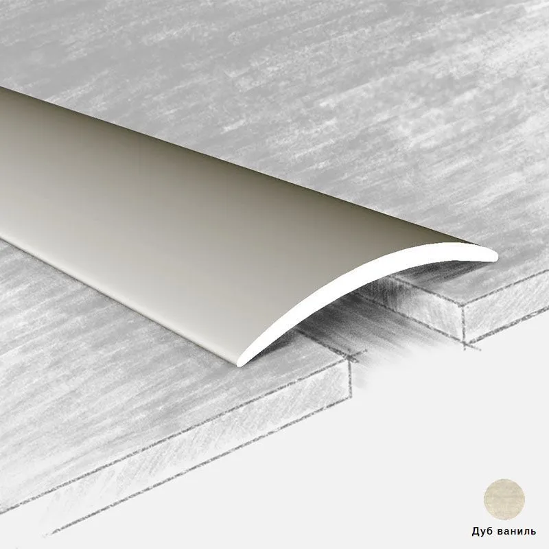 Порог алюм. 110-616К  30мм  0,9 м  дуб ваниль РБ   с открытым креплением