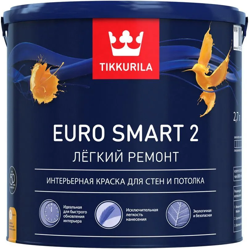 Краска интерьерная EURO SMART 2 VVA  гл/мат 2,7л