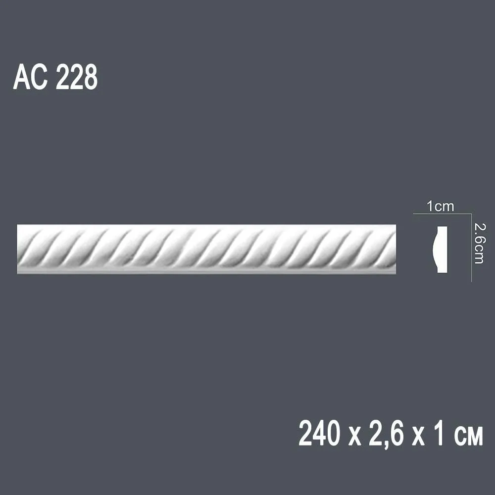 Декор профиль AC 228 240х2,6х1см (45)