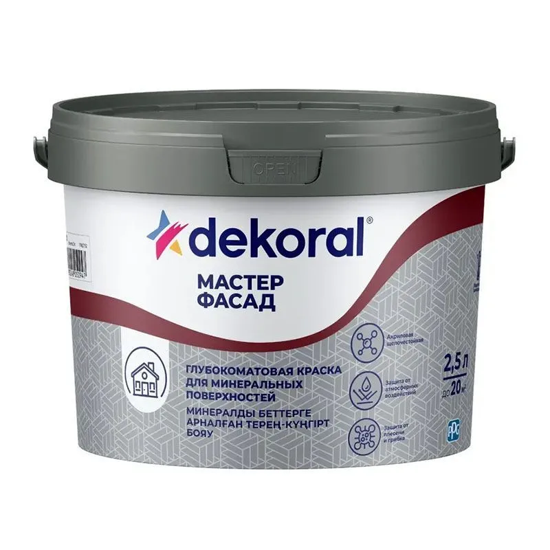 Dekoral Мастер фасад "AP" 2,5л