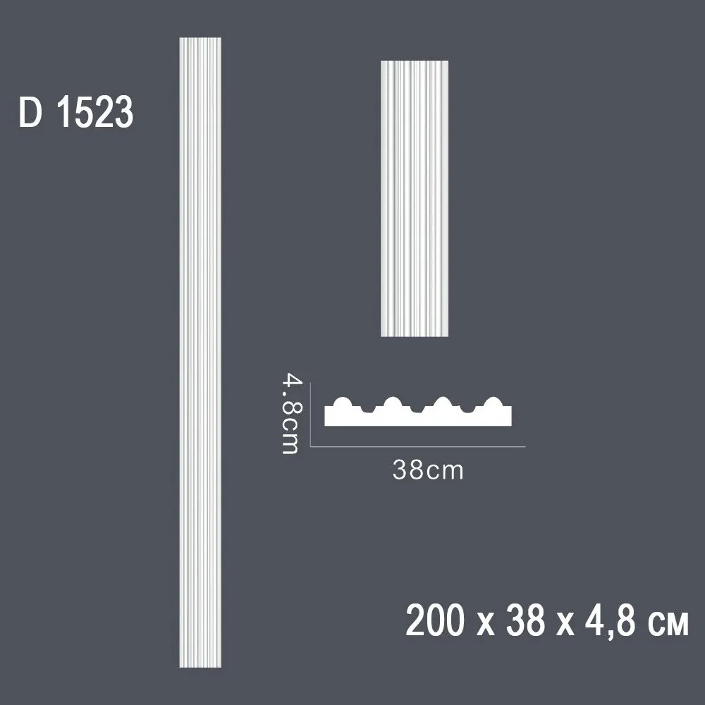 Пилястр D1523 200х38х4,8см(10)