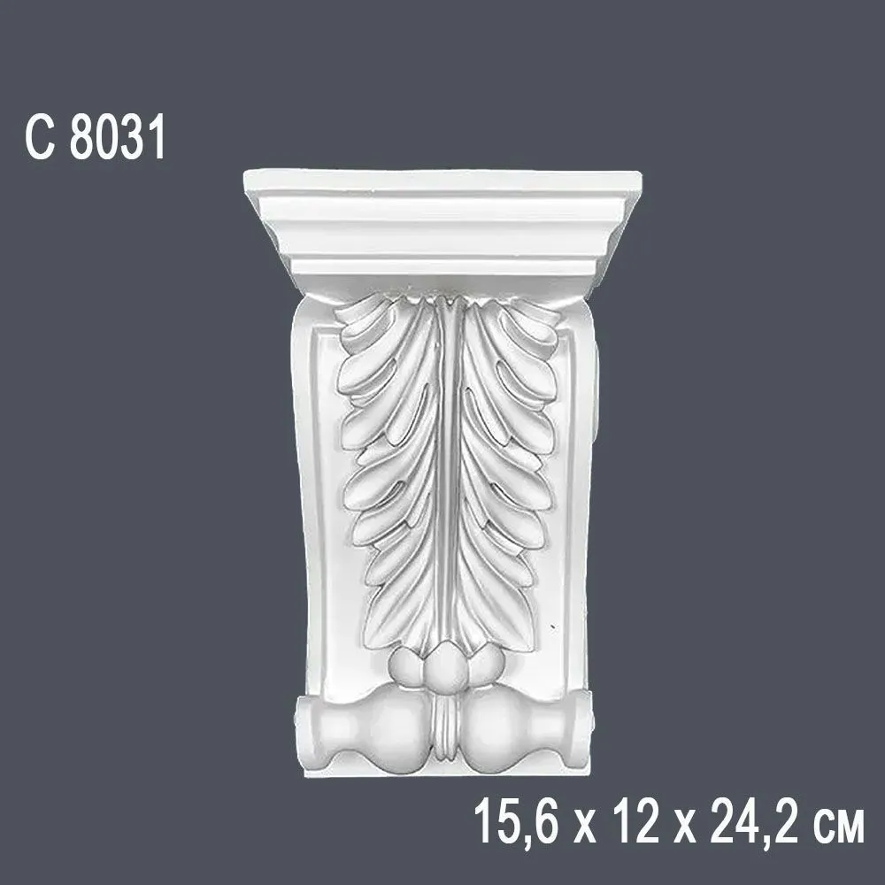 Консоль С8031 15,6х12х24,2см (20)